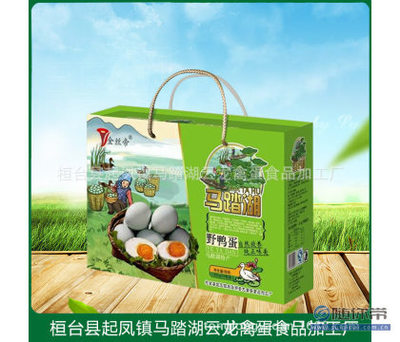【云龍馬踏湖特產(chǎn)真空野鴨蛋咸鴨蛋口感醇正歡迎致電圖00894615】桓臺縣起鳳鎮(zhèn)馬踏湖云龍禽蛋食品加工廠 - 產(chǎn)品庫