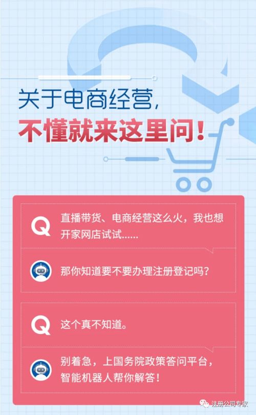 市場監(jiān)管總局解答關于網上賣自家農產品是否要辦照