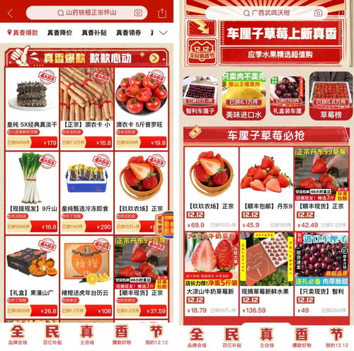 從年頭補到年尾,拼多多狂補農產品到底在補什么