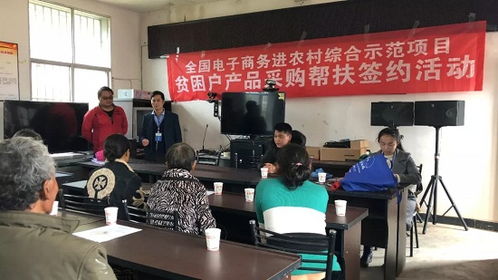 凝聚企業(yè)愛心,助力精準(zhǔn)扶貧,云南普洱區(qū)域化電商助力脫貧