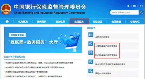 建議收藏 買保險(xiǎn)怕上當(dāng) 8分鐘解決你所有疑問(wèn)