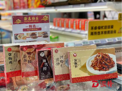 &ldquo;宅經(jīng)濟&rdquo;催生消費新模式,&ldquo;網(wǎng)上配菜&rdquo;&ldquo;快手菜&rdquo;熱銷