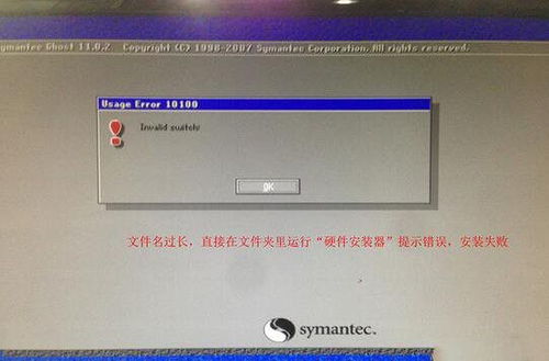 計算機系統重裝與軟件開發入門指南 從零開始打造高效數字工作環境
